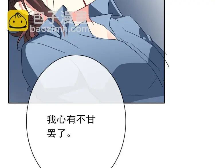 第82话 死而复生！？ 第80页
