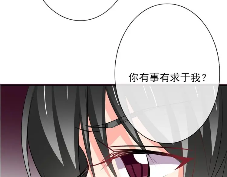 第82话 死而复生！？ 第81页