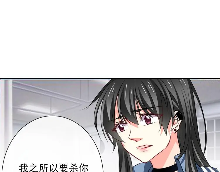 第82话 死而复生！？ 第89页