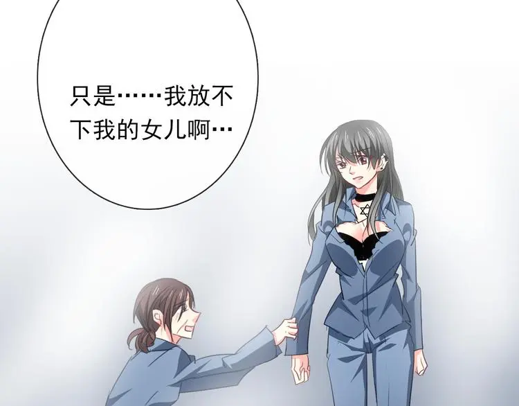 第82话 死而复生！？ 第93页