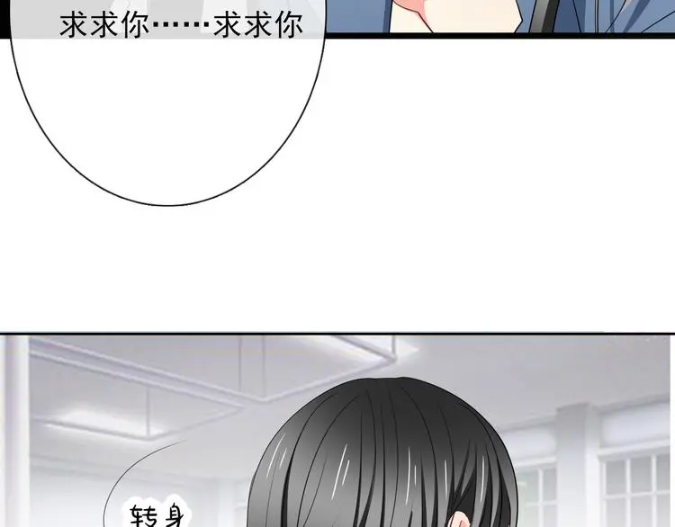 第82话 死而复生！？ 第103页