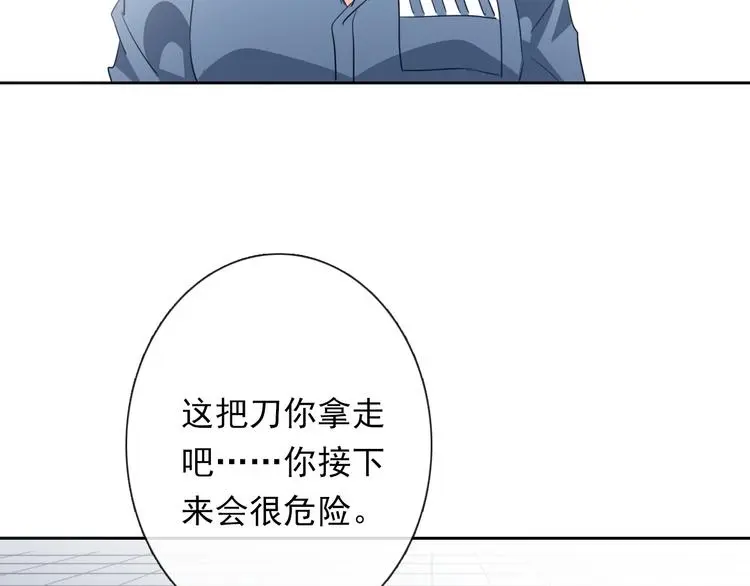 第82话 死而复生！？ 第108页