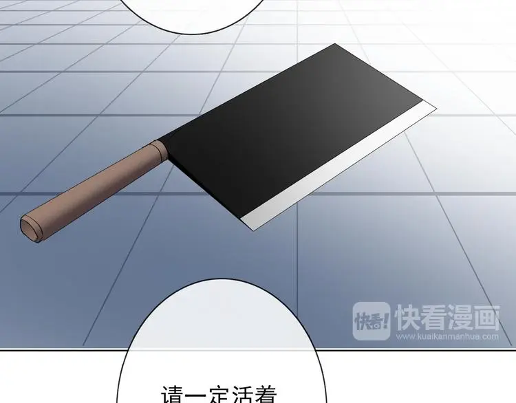 第82话 死而复生！？ 第109页