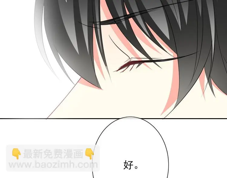 第82话 死而复生！？ 第111页