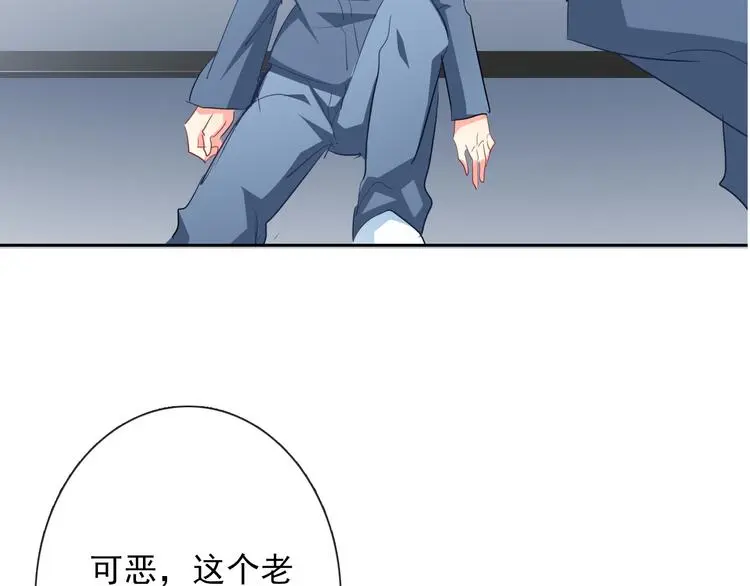 第82话 死而复生！？ 第118页