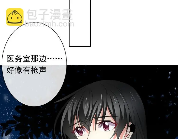 第82话 死而复生！？ 第126页