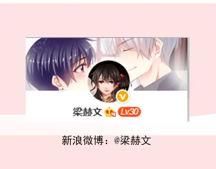 第82话 死而复生！？ 第130页