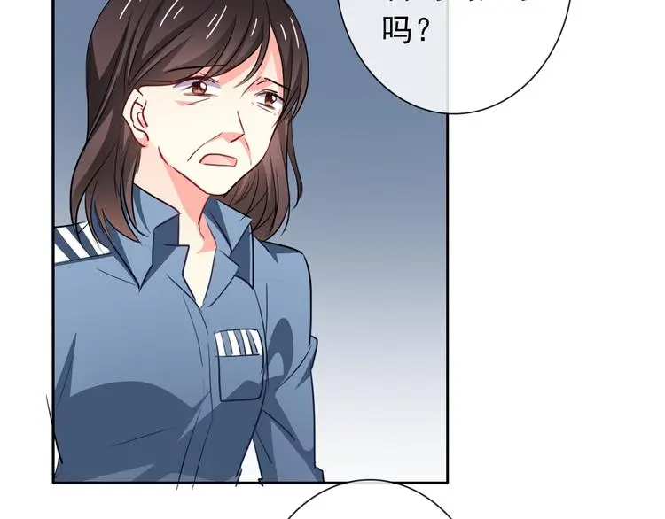 第83话 别想动我一根毫毛 第12页