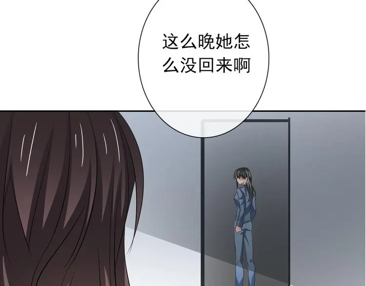 第83话 别想动我一根毫毛 第13页