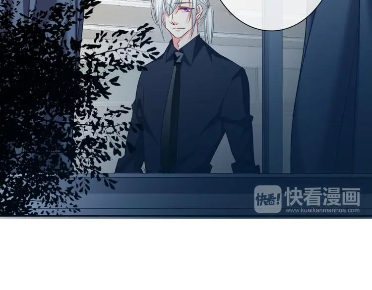 第83话 别想动我一根毫毛 第27页