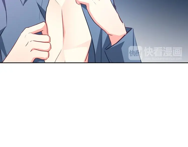第83话 别想动我一根毫毛 第56页