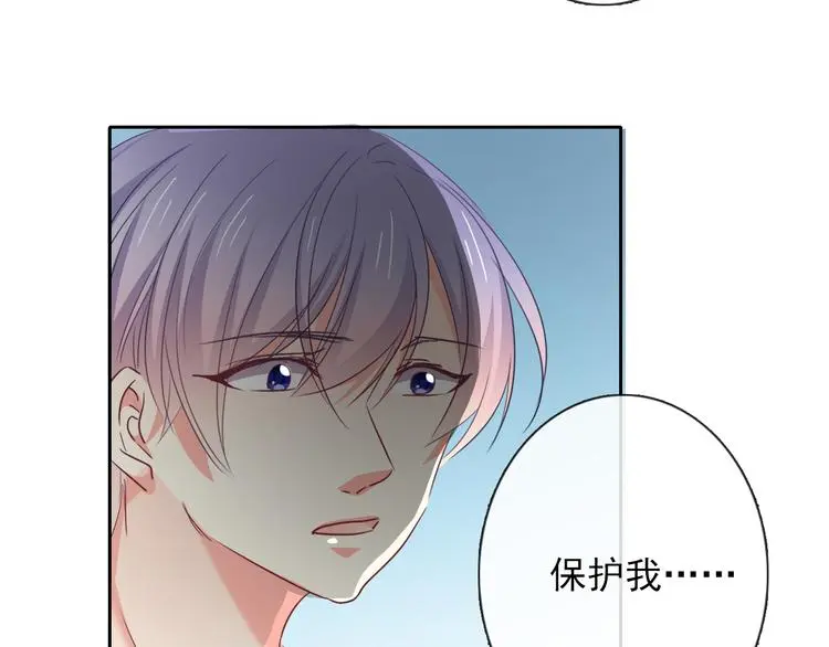 第83话 别想动我一根毫毛 第65页