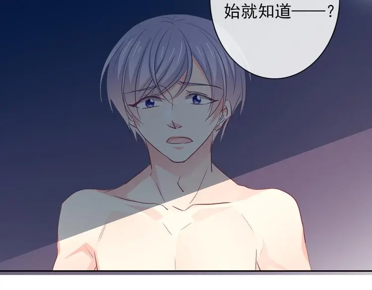 第83话 别想动我一根毫毛 第72页