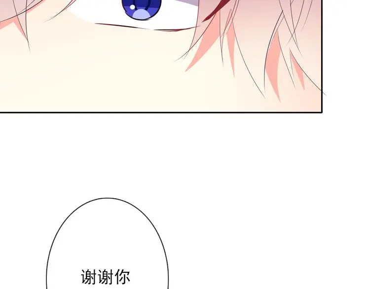 第83话 别想动我一根毫毛 第79页