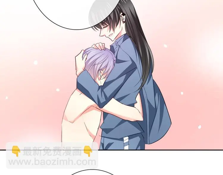 第84话 我会保护你 第2页