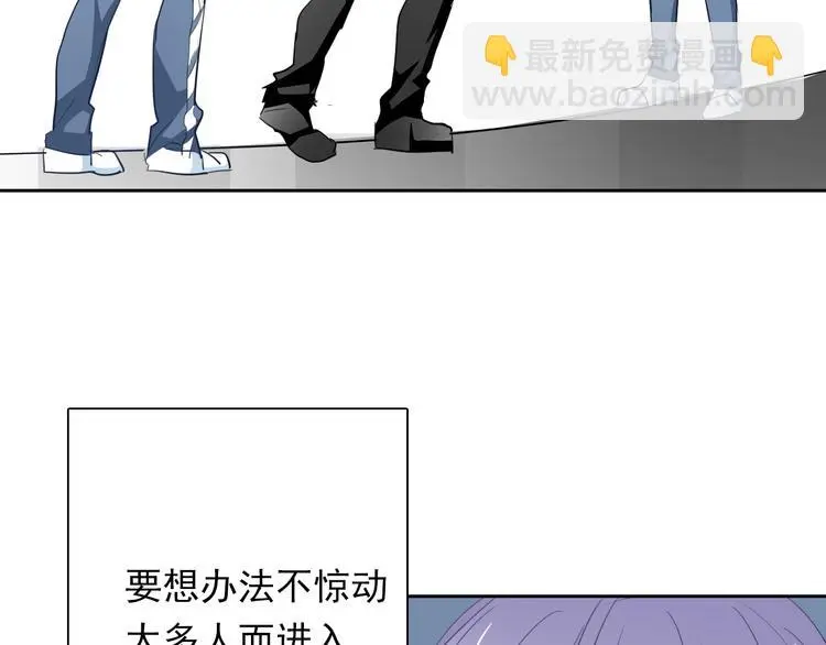 第84话 我会保护你 第70页