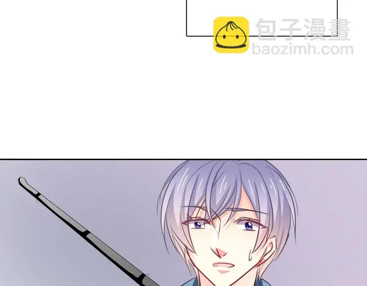 第84话 我会保护你 第74页
