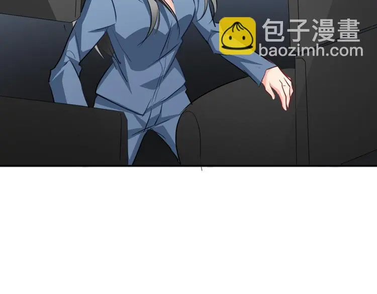 第84话 我会保护你 第88页