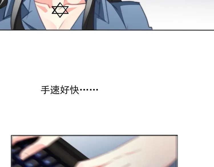 第85话 我们都要好好的 第2页