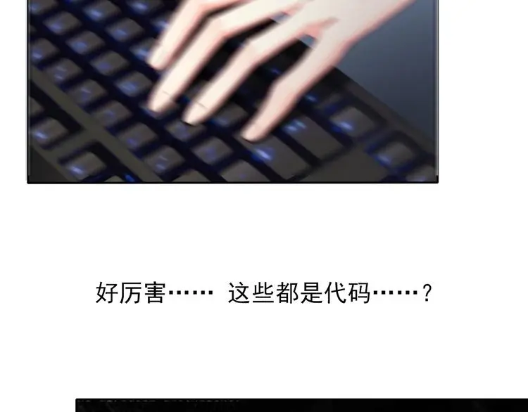 第85话 我们都要好好的 第3页