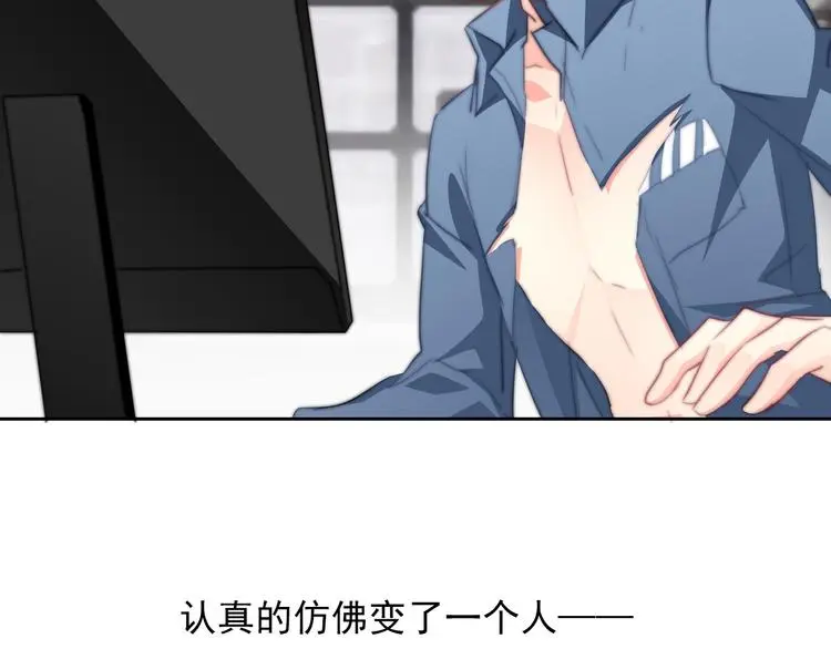 第85话 我们都要好好的 第6页