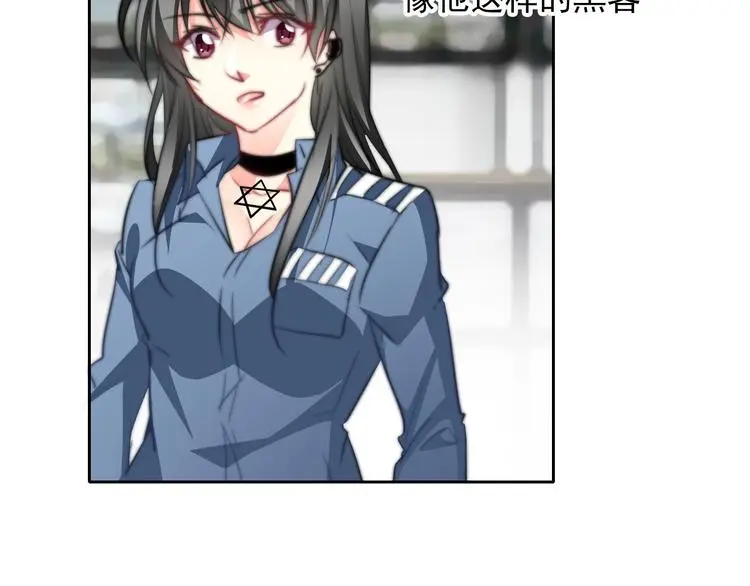 第85话 我们都要好好的 第9页