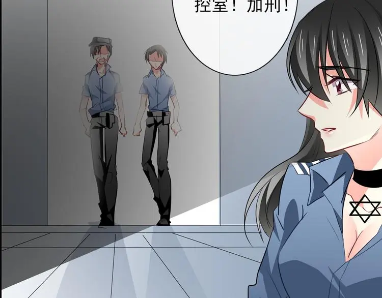 第85话 我们都要好好的 第20页