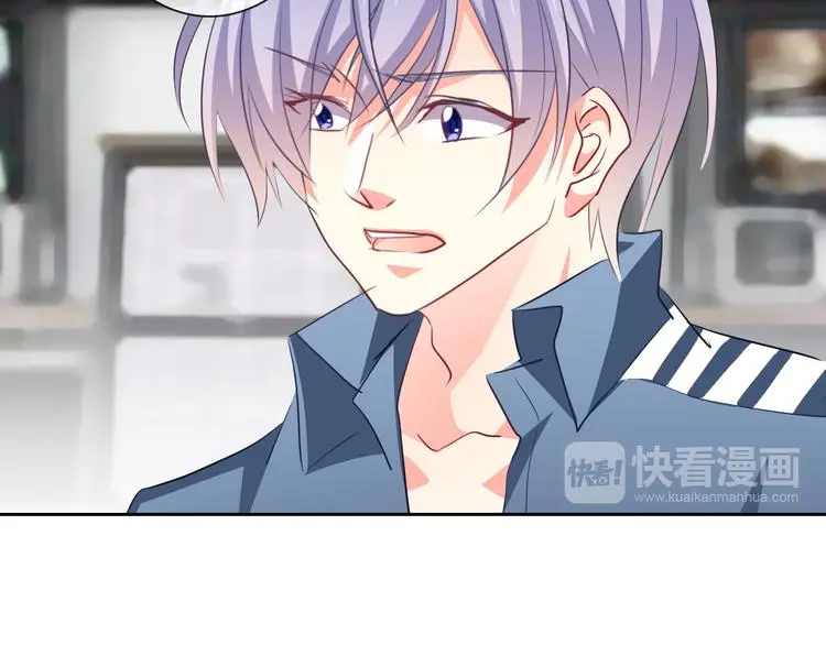 第85话 我们都要好好的 第22页