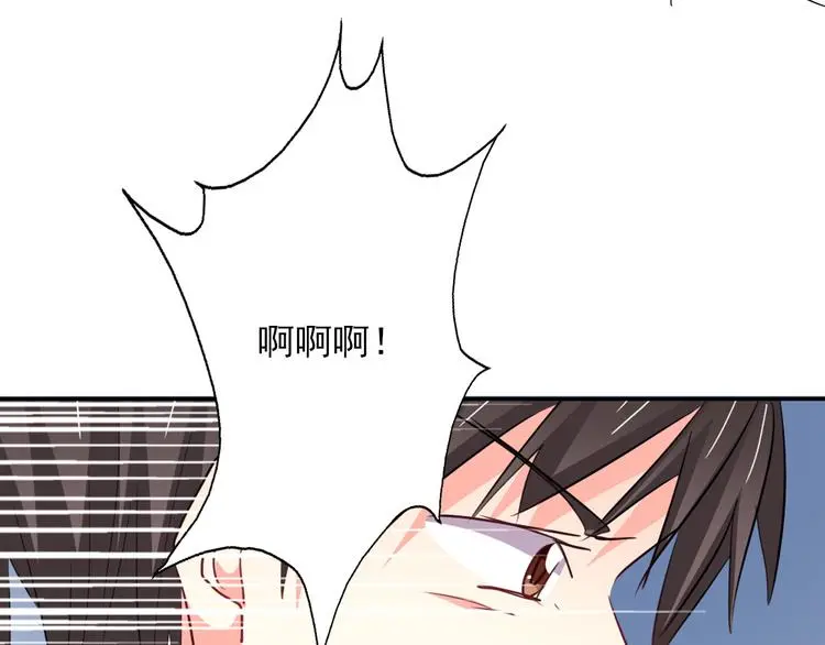 第85话 我们都要好好的 第31页