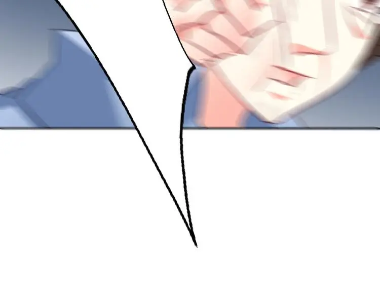 第85话 我们都要好好的 第43页