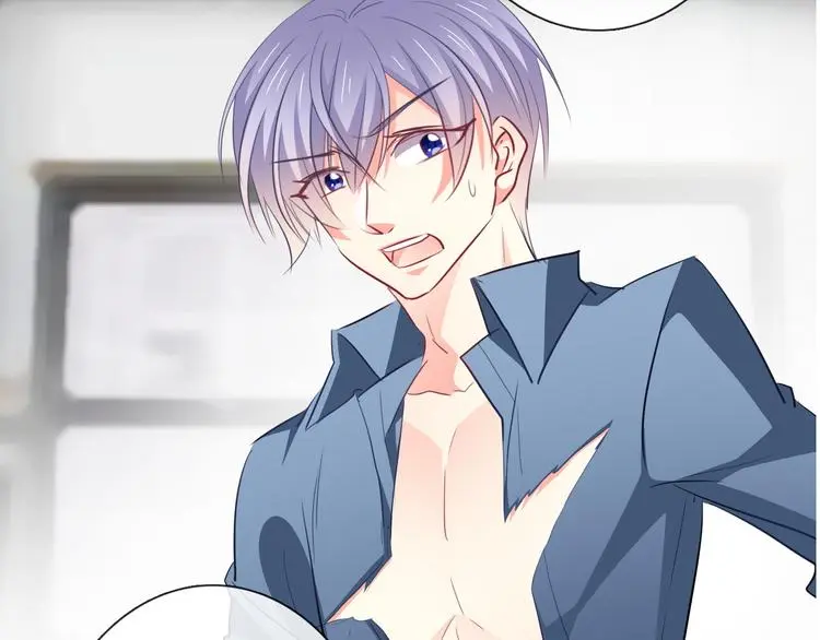 第85话 我们都要好好的 第47页