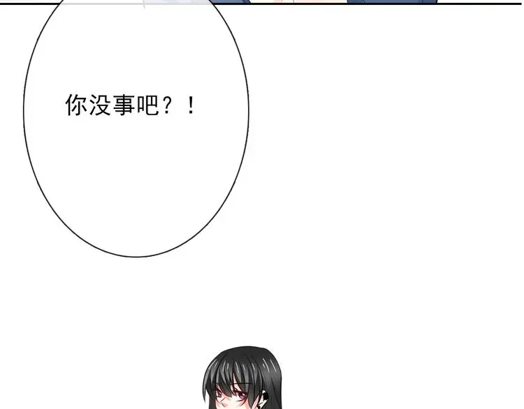 第85话 我们都要好好的 第48页