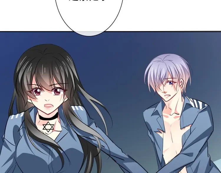 第85话 我们都要好好的 第56页