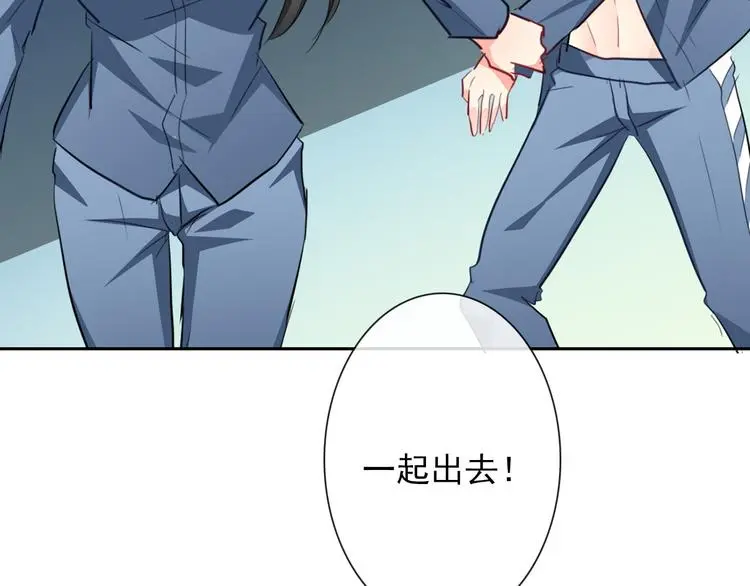第85话 我们都要好好的 第57页