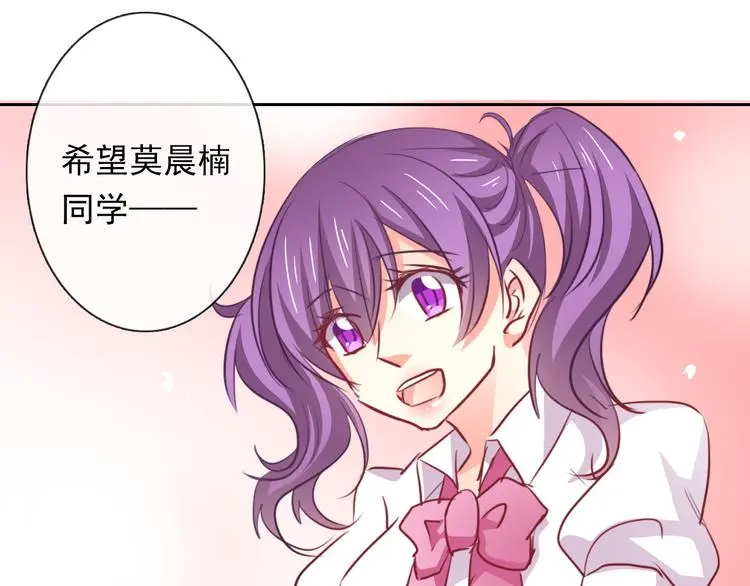 第85话 我们都要好好的 第69页