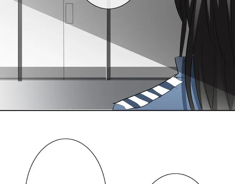 第85话 我们都要好好的 第74页