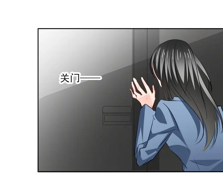 第85话 我们都要好好的 第102页