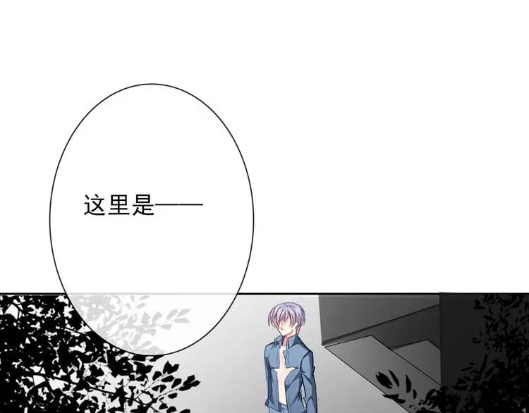 第85话 我们都要好好的 第107页
