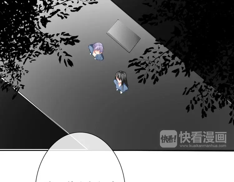 第85话 我们都要好好的 第110页