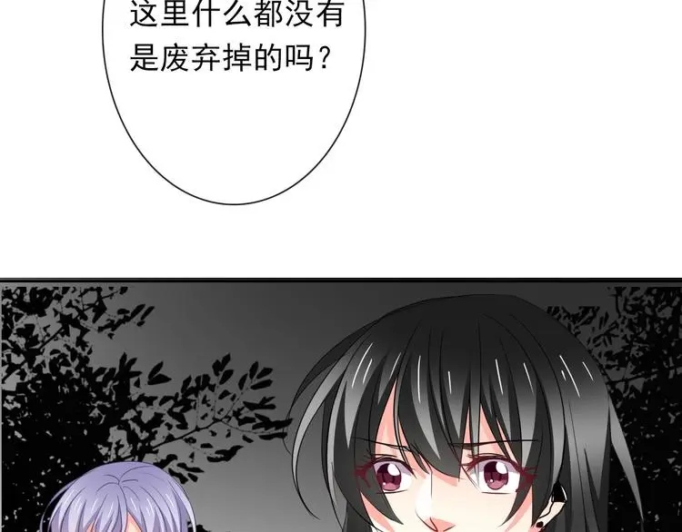 第85话 我们都要好好的 第111页
