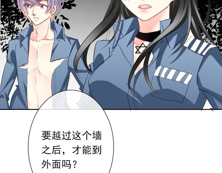 第85话 我们都要好好的 第112页