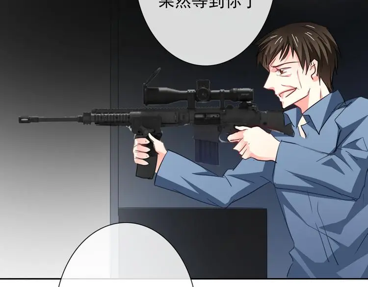 第85话 我们都要好好的 第115页