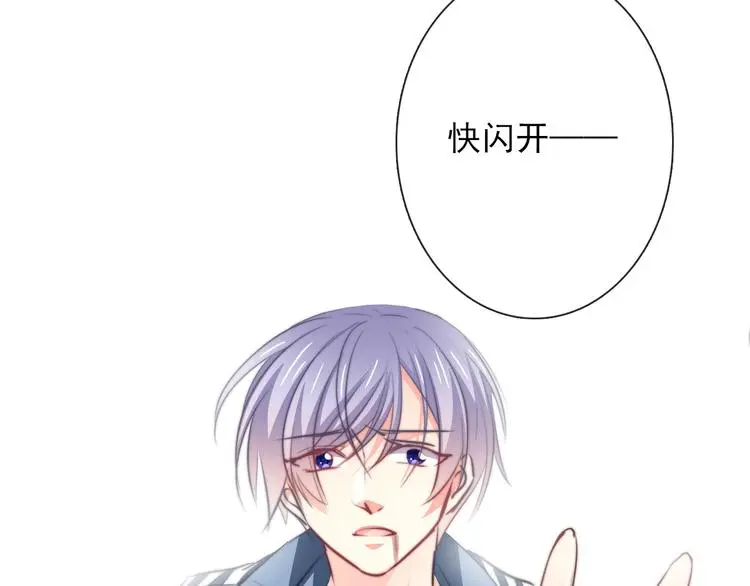 第85话 我们都要好好的 第124页