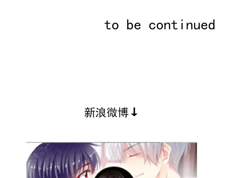 第85话 我们都要好好的 第132页