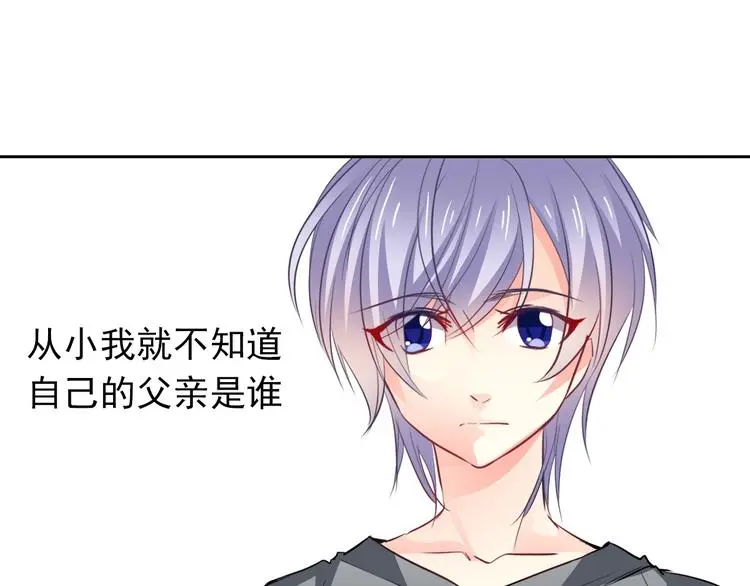 第86话 刮目相看 第1页