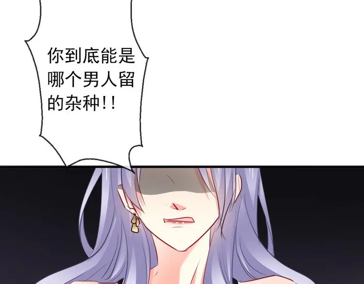 第86话 刮目相看 第9页