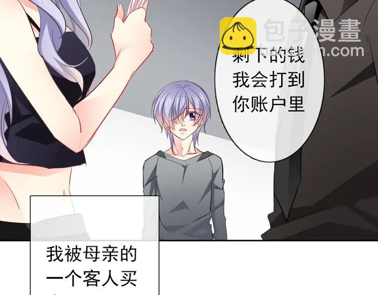 第86话 刮目相看 第13页