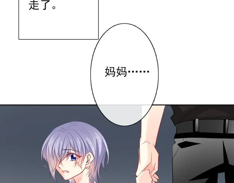 第86话 刮目相看 第14页