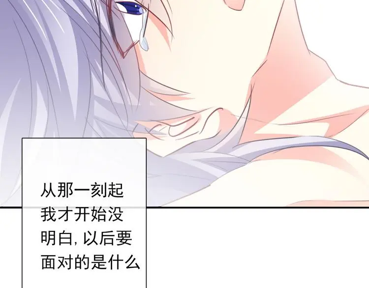 第86话 刮目相看 第19页
