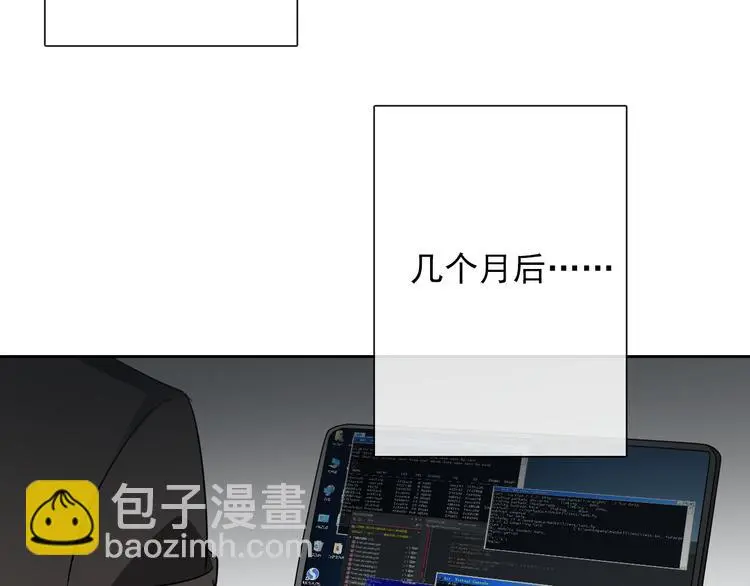 第86话 刮目相看 第20页